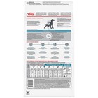 Royal Canin Hydrolyzed Hp Diet Adult Dry Dog Food   7 7  17 6 Or 25 3 Lb Bag  