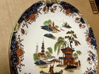 Vintage Asian Oriental Decorative Plates