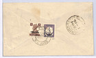 Pakistan India Overprint Independence Mixed Franking Cover 1948 Camp L-162 We259