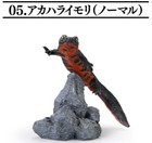 Bandai Gashapon Mini Collection Figure Amphibian 02 Japanese Fire Belly Newt