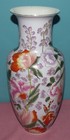 Vintage Famille Rose Porcelain Vase 16 5 8  Tall