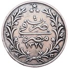 Egypt 5 Qirsh Silver Coin 1327 Yr 4 Ah Mehmed V 1912 Ottoman Empire Rare Date