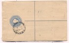 Straits Settlements Singapore Registered Ps Cover To Great Britain 1903