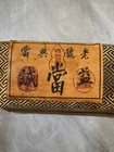 Chinese Old Vintage Four Painting Scroll With Silk Bag By Xu Beihong                    