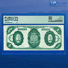 Fr 351 1891  1 One Dollar Treasury Note  stanton    Pmg Au 55  16258