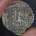 Parthia Drachm Ancient Parthian Empire Silver Coin King Mithradates Iv 58bc