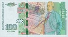 Bulgaria 100 Leva 2018 P120 Unc