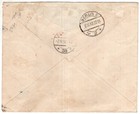 Latvia  1932  Air Mail Cover To Germany  Vf