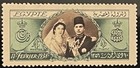 Egypt Stamps-1938-o-farouk-18th Birthday   Wedding Farida-reproduction