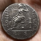 Wonderful Ancient Greek Solid Bronze Rare Unique Coin With Bearded King Image