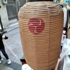 Japanese Style Lantern Goshinto L70cm D40cm With Box Used 