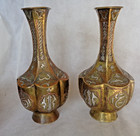 Pair Antique Islamic Cairo Ware Brass  Copper   Silver Inlay Vases