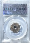 Malaysia Kedah Tin Coin Flower Type 18th Century Maritime Trade Currency