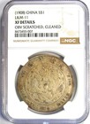 1908 China Empire Dragon Silver Dollar  1 Coin Lm-11 Y-14 - Ngc Xf Details  ef 