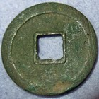 Genuine Coa Ancient China Kai Yuan Tong Bao Inaugural Currency Tang Dynasty 1400