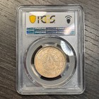 Ms62 Nepal 1934  vs1991  Silver 1 Rupee  Pcgs Trueview- Lightly Toned