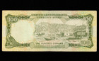 United Arab Emirates 100  Dirhams  1973  P-5a    Prefix C11     Vf