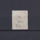 Antigua 1876  Sg  18y  Cv   85  Wmk Crown Cc Inverted  Perf 14  Used