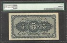 China Bank Of Chihli 5 Yuan Tientsin P-s1289a 1926 Pmg 40 Ef