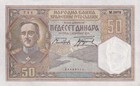 Yugoslavia 50 Dinara 1931 P 28 Unc Minor Foxing