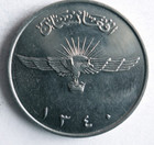 1961 Afghanistan 2 Afghanis - Au unc - Uncommon Coin - Free Ship - Bin  500