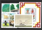 Bhutan 1967-97 Collection Of Miniature Sheets Mnh  18 