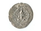 Ancient Silver Drachm Coin Khusru Ii  Years 590 To 628 Ad  Sasanian Empire Dinar