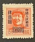 Travelstamps  China Stamps Scott  83 - Mao Tse-tung - 400 Op - Mnh Ngai