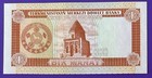 Turkmenistan   1  Manat 1993  P-1  Unc