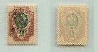 Armenia 1920 Sc 206 Mint Black Type F Or G On Violet C   E9457