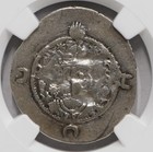 Sasanian Empire Khusru I Ad 531-579 Ar Drachm Ngc