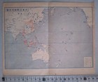 Wwii Greater East Asia War Situation Map Bombing Site Pearl Harbor Attack Malay