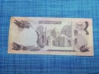          Afghanistan 1000 Afghanis P-53c  P-53  1977  Banknote   each  032525-4