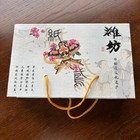 Chinese Weifang Kite Folk Art Framed Paper Art Goldfish Bird Decor Boxed