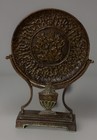 Vtg Lg Metal Decorative Leaf Medallion Disk W  Stand Mantle Fireplace Screen 26   