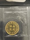 Singapore 1990 Year Of Horse 1 10 Oz Gold 19 Singold  In Original Mint Package