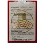 Genuine Kyushin Heart Tonic  100 Pills  From Japan Usa Seller