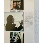 Clockwork Orange Japanese Program 28p - 9x12 In  - 1971 r1982 - Stanley Kubrick 