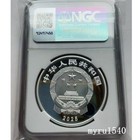 Ngc Pf70 2025 China 10yuan Hainan Tropical Rainforest National Park Silver Coin