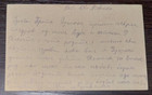 Serbia 5 vi 1941 Germany Wwii Occup  Yugoslavia  Censored Postal Stationery Rr  