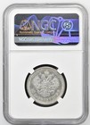 1913 Russia Silver 50 Kopeks Ngc Au-50 Eb Details  Cleaned