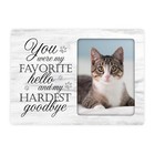 Pet Memorial Magnetic Photo Frame Keepsake For Loss Of Dog Or Cat - My Favorite