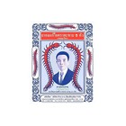 Five-t-cough Lozenges  five Centipede Brand      30g Sachet  1 Sachet 