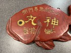 Vtg Hand Carved Wood Japanese Kanban  shop Sign   Red Goldfish Design  23   Ds10