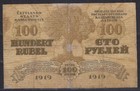 Latvia - 1919  100 Rubli  Banknote