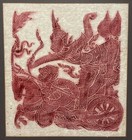 Vintage Thai Temple Red Stone Relief Rubbing On Rice Paper Ramakien 24 x22 5 