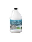 Froggy s Fog - Freezin Fog - Amazing Outdoor Ground Fog