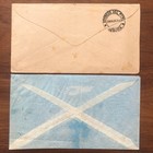2x Peru Old Cover Arequipa To Arica   Bolivia Airmail Cover To Europe 1895   