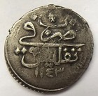Ottoman Georgia Mahmud I Ar Onluk 1143 Ah Mint Tiflis  5 32g  Rr