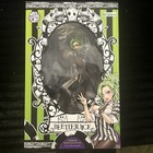 Beetlejuice Bishoujo Statue